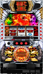 楽天市場】コイン不要器 猛獣王の通販