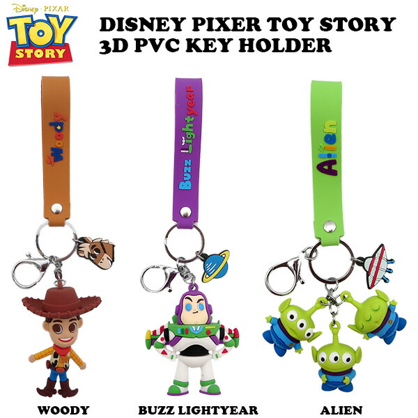 楽天市場】トイストーリー キーホルダー ウッディ バス エイリアン