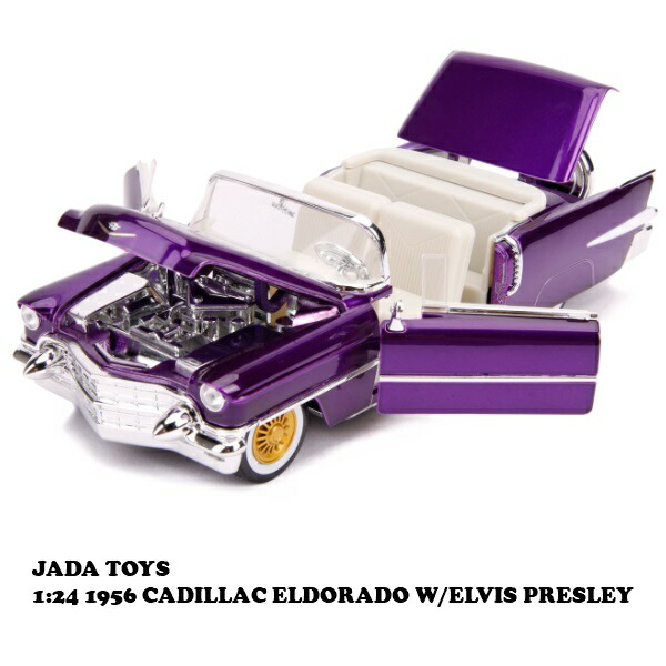 楽天市場】JADATOYS 1/24 エルヴィス プレスリー パープルミニカー