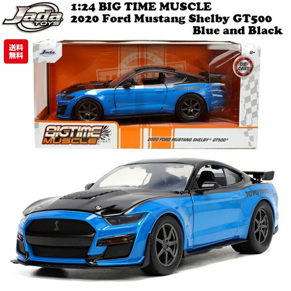 楽天市場】フォード マスタング シェルビー gt500 2020 ミニカー アメ