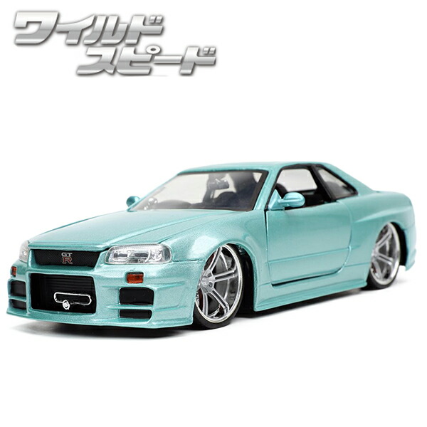 ワイルドスピード ミニカー R34」の人気商品一覧 | 安い商品を通販