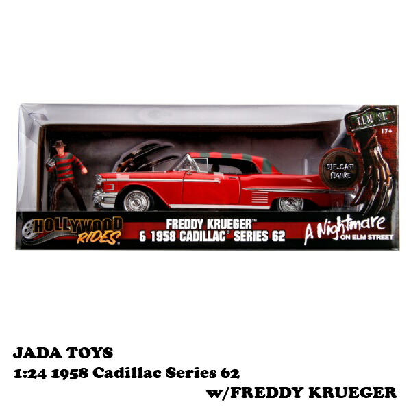 楽天市場】エルム街の悪夢 ミニカー 1/24 フレディ フィギュア 付き