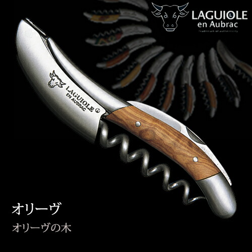 楽天市場】ソムリエナイフ 輸入販売元 LAGUIOLE 【全7種類