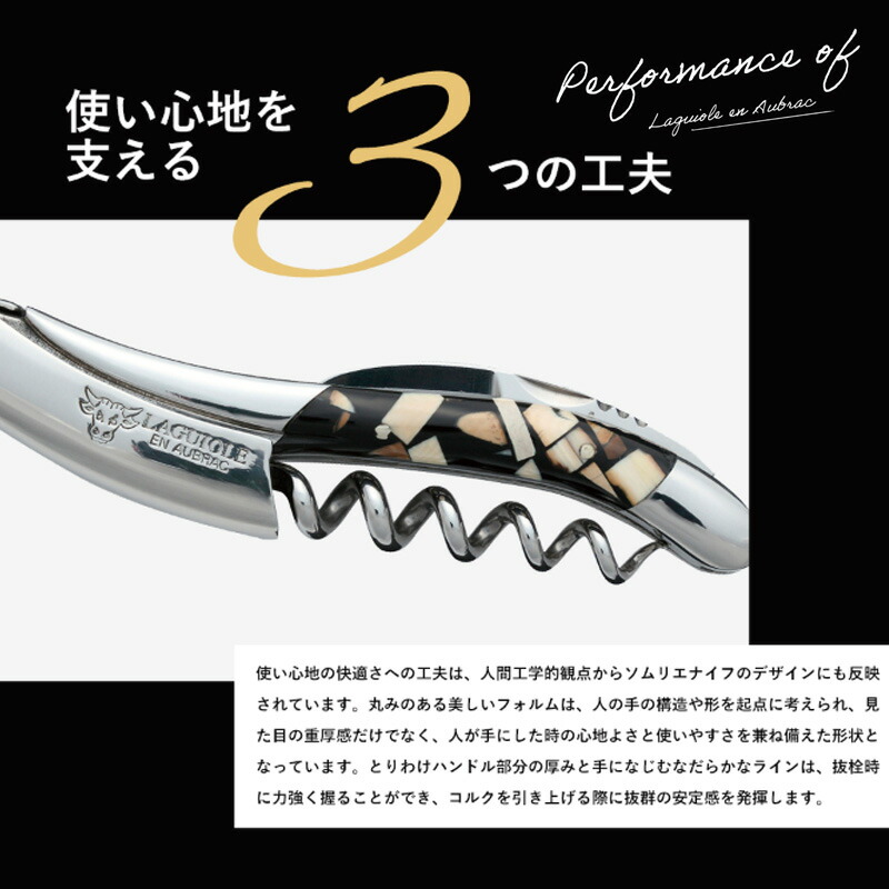 楽天市場】ソムリエナイフ 輸入販売元 LAGUIOLE 【ステンレス