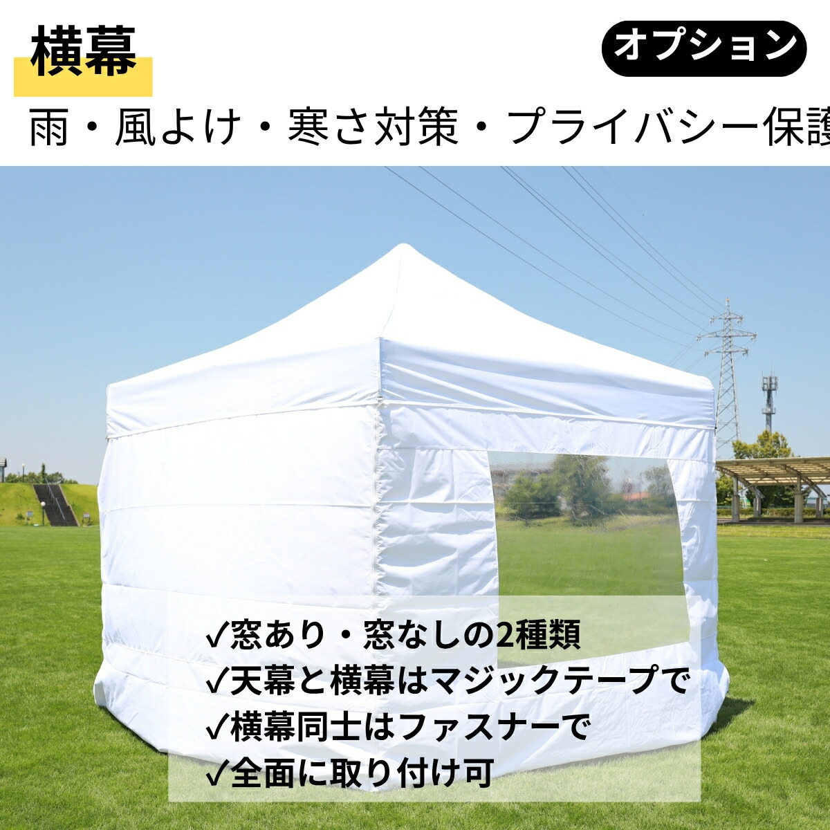 楽天市場】みんなのテント【3M】簡易テント ワンタッチテント タープ