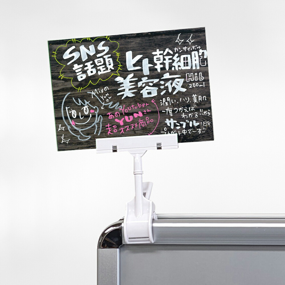 楽天市場】adポップ アドポップ 飛び出すポップ デザイン7種類 A型看板