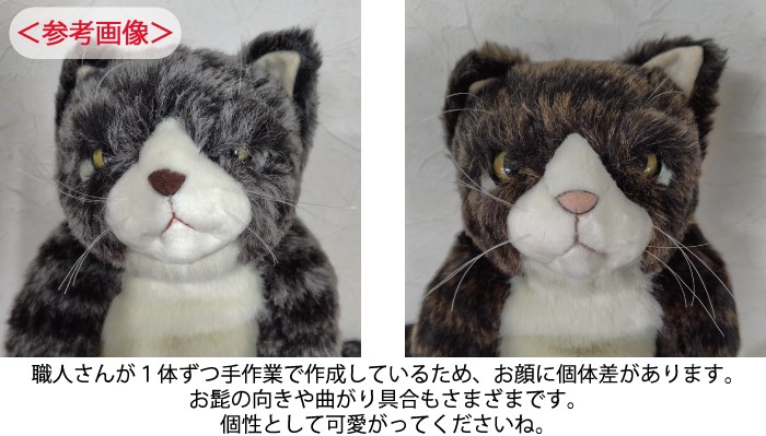 楽天市場】Cuddly(カドリー） タマ子 Tamako ねこのぬいぐるみ 猫 白黒