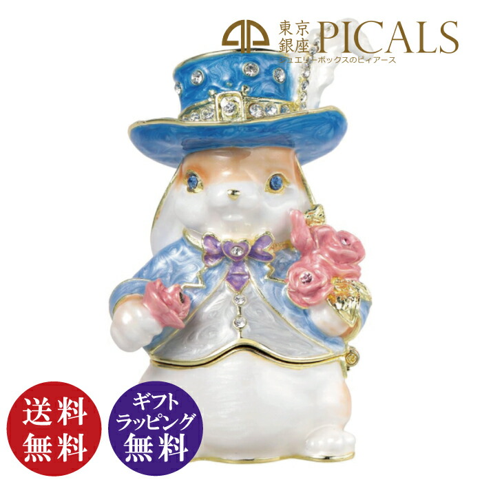 楽天市場】うさぎ男爵 ジュエリーボックスの通販