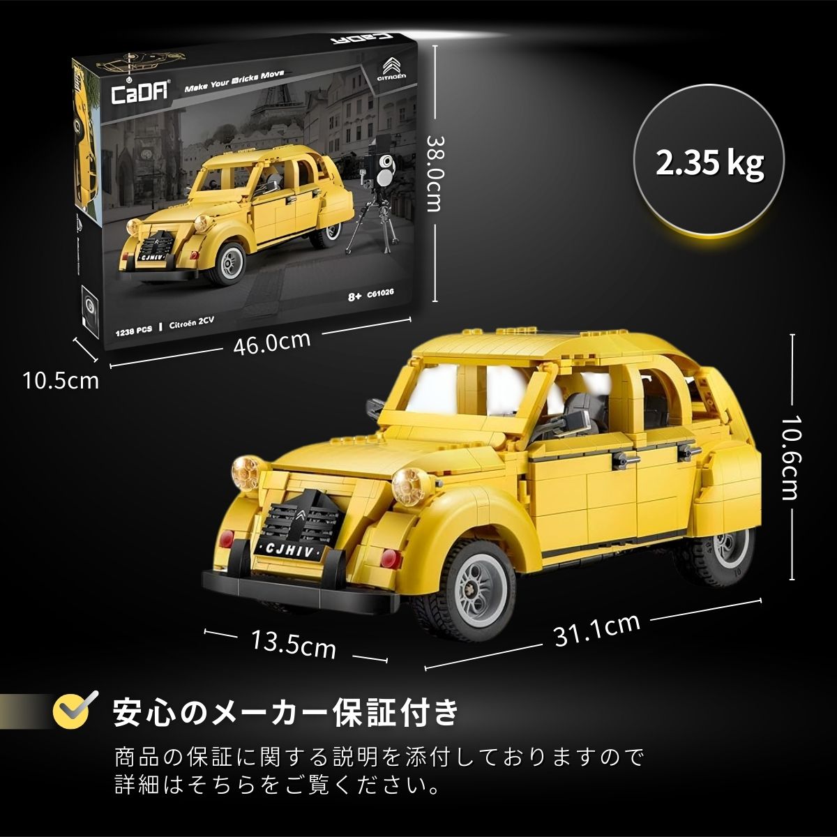 楽天市場】CaDA 1/12スケール カーシリーズ シトロエン 2CV