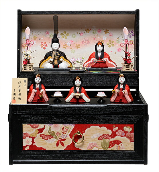 楽天市場】草園 雛人形の通販