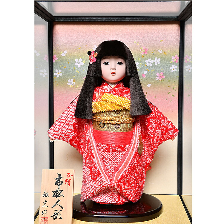 楽天市場】【市松人形】市松人形 8号市松人形：正絹壮絞り衣裳ケース付