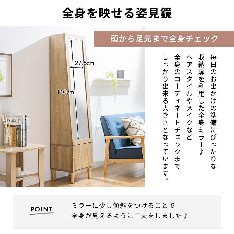 楽天市場】【クーポンで5%OFF☆2/22 0:00〜2/23 1:59】 姿見 収納