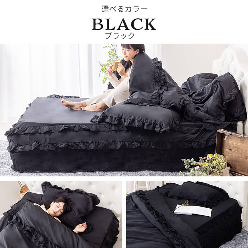 楽天市場】【ポイント5倍☆2/25 12:00〜23:59】 寝具カバー 4点セット