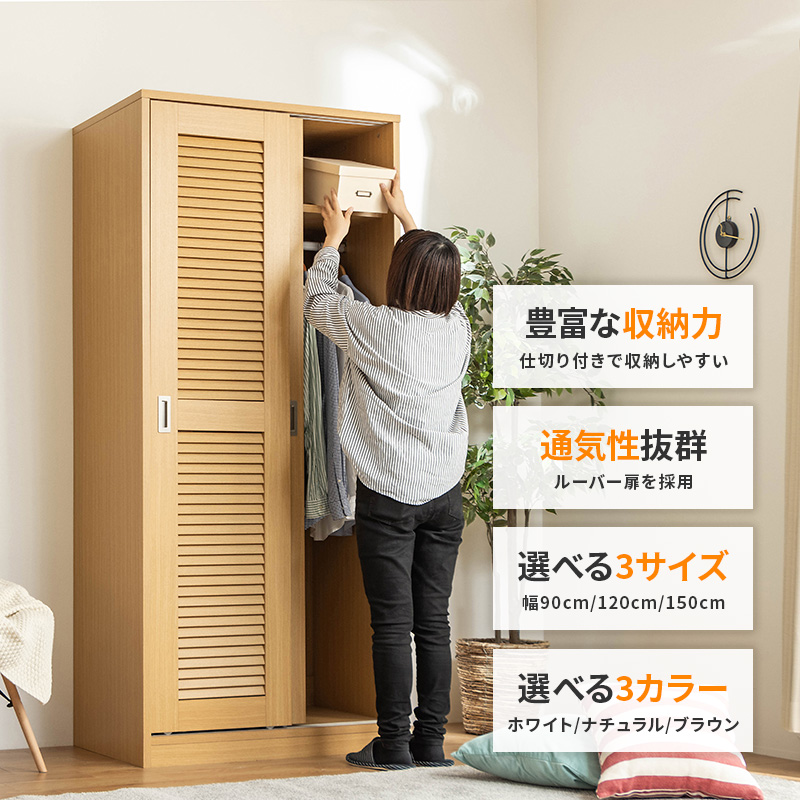 楽天市場】【ポイント5倍☆2/25 12:00〜23:59】 ワードローブ