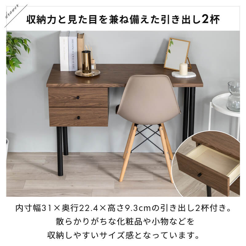 楽天市場】【クーポンで5%OFF☆2/22 0:00〜2/23 1:59】 パソコンデスク