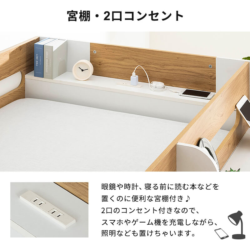 楽天市場】【ポイント5倍☆2/25 12:00〜23:59】 システムベッド 大人