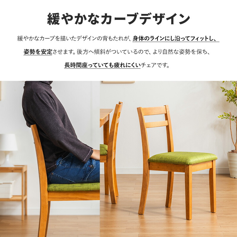 楽天市場】【ポイント5倍☆2/25 12:00〜23:59】 ダイニングチェア 2脚
