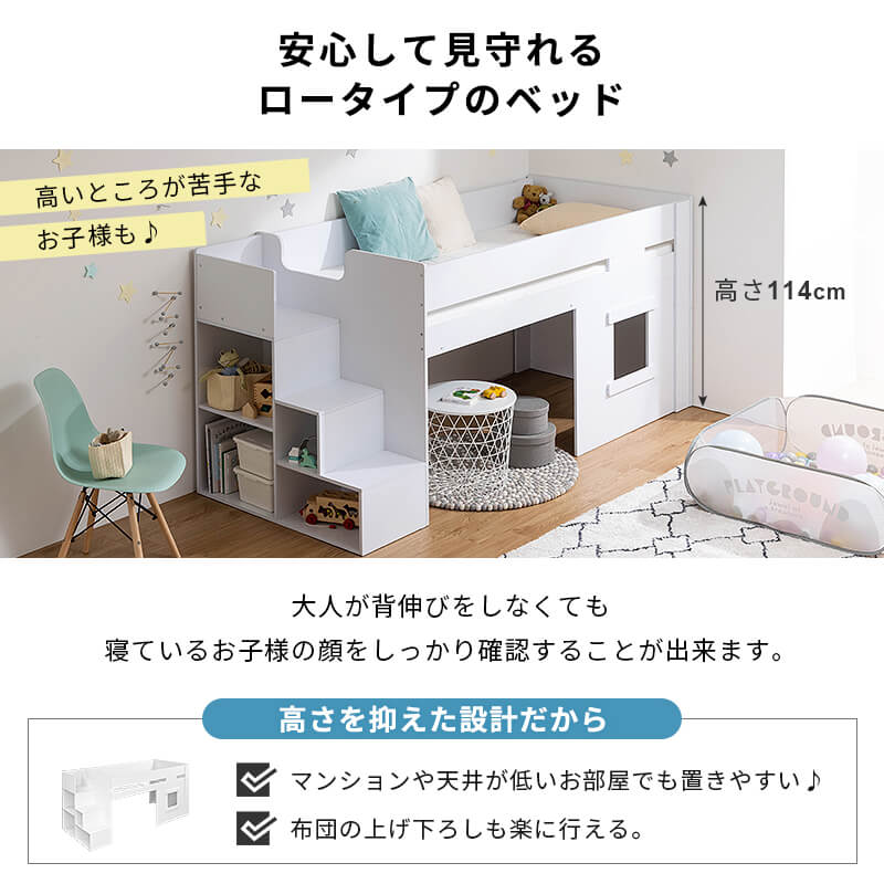 楽天市場】【ポイント5倍☆2/25 12:00〜23:59】 階段付き ロフトベッド