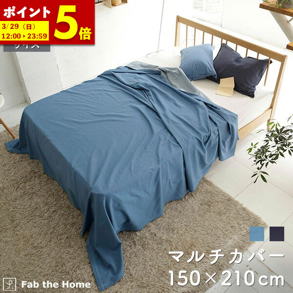 楽天市場】ブルー 青（ベッドカバー・ベッドスプレッド｜寝具カバー