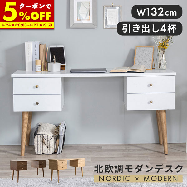 楽天市場】＼ポイント10倍☆23日1:59まで！／ 幅90cm書斎デスク