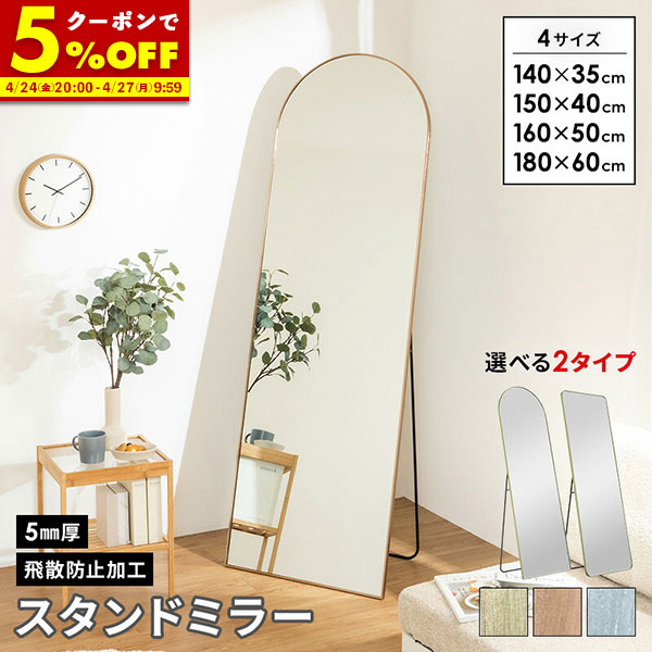 楽天市場】【クーポンで5%OFF☆2/22 0:00〜2/23 1:59】 鏡 スタンド