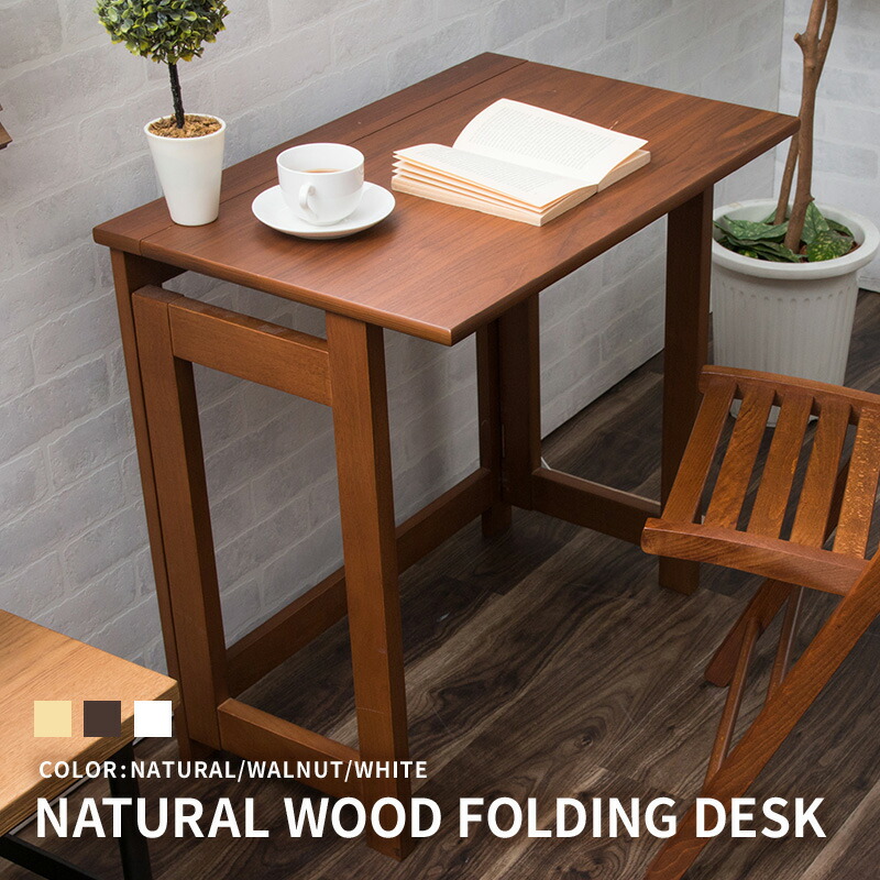 楽天市場】デスク 折りたたみ パソコンデスク 折り畳みデスク 天然木