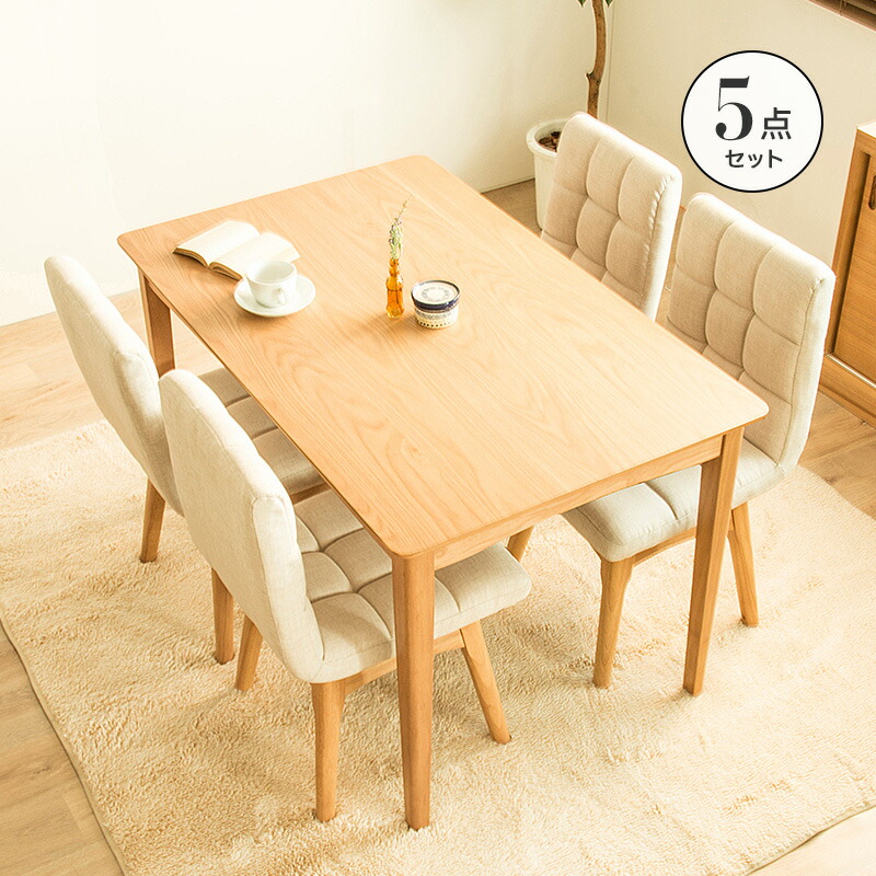 楽天市場】【ポイント5倍☆2/19 20:00〜2/20 23:59】 ダイニング