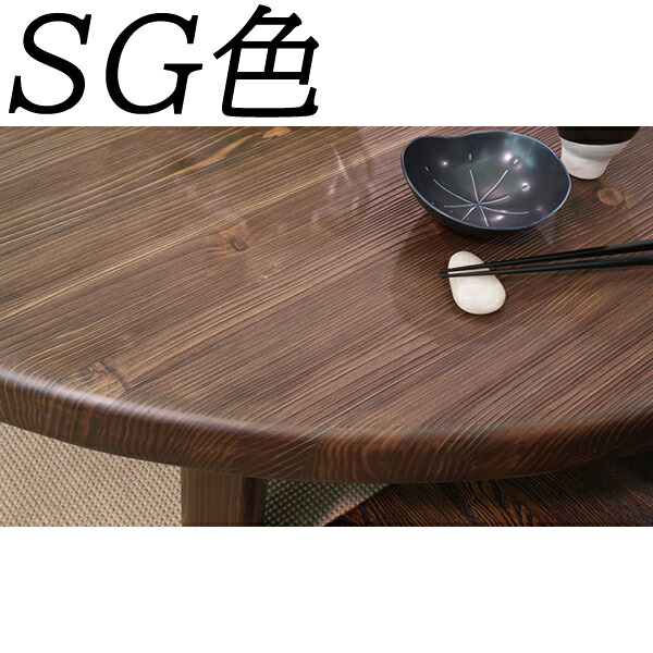 楽天市場】ダイニングテーブル 杉 国産 アサヒ 2m 200cm 無垢材 浮造り