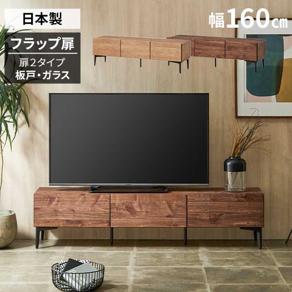 楽天市場】FIS（テレビ台・ローボード｜収納家具）：インテリア・寝具