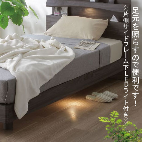 楽天市場】ベッド ベッドフレーム ダブル【玄関渡し】 二口コンセント