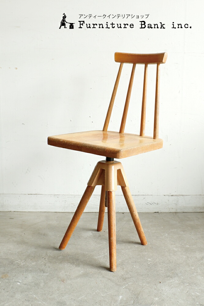 楽天市場】【中古】アンティークノルディックチェア 木製ヴィンテージ