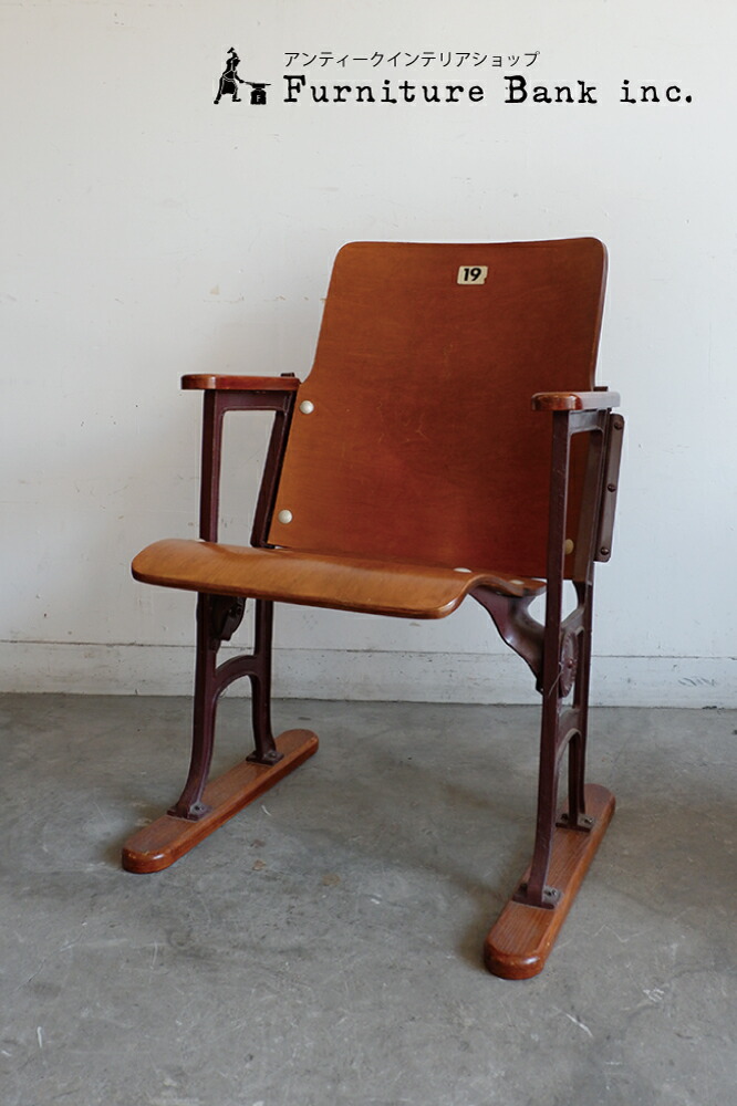 楽天市場】【中古】アンティーク シアターチェア おしゃれ 輸入家具