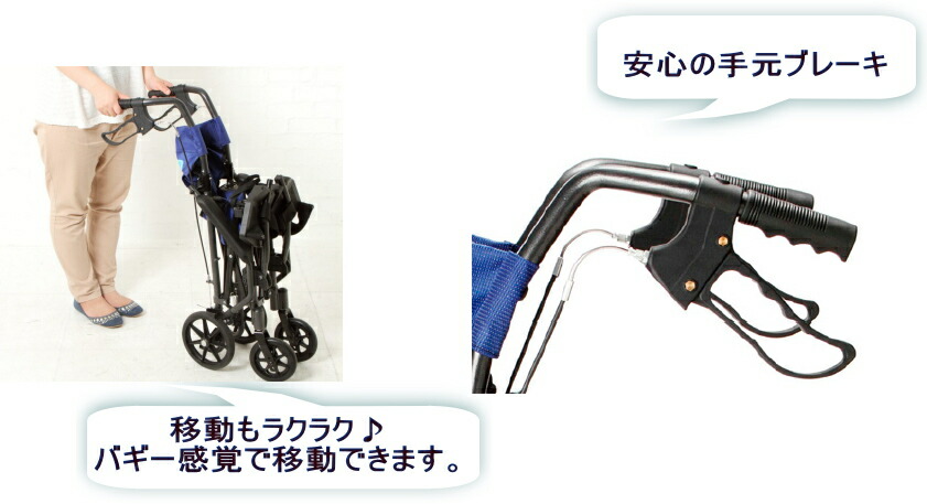 楽天市場】旅行用車椅子 コンパクト車いすハンディライトプラス
