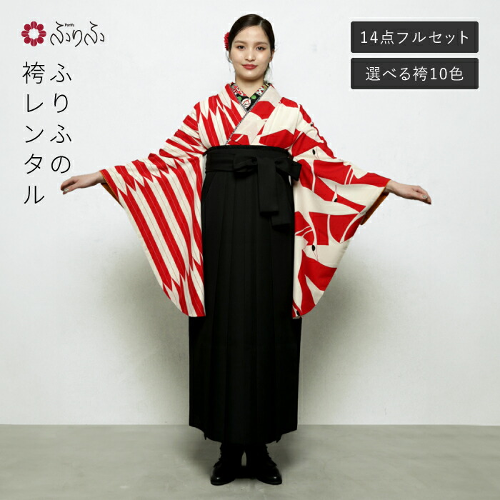 楽天市場】【レンタル】袴【M0013】鶴×矢羽根・赤公式 ふりふ 袴