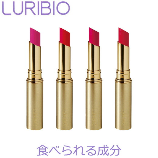 楽天市場】ルリビオ 化粧品の通販
