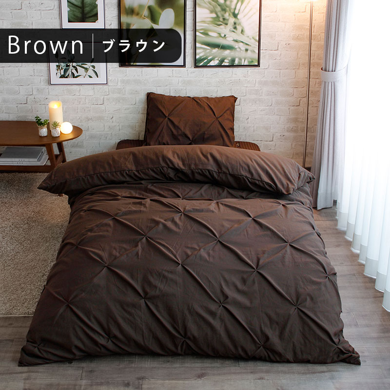 楽天市場】掛け布団カバー シングルロング 150×210cm ダイヤタック