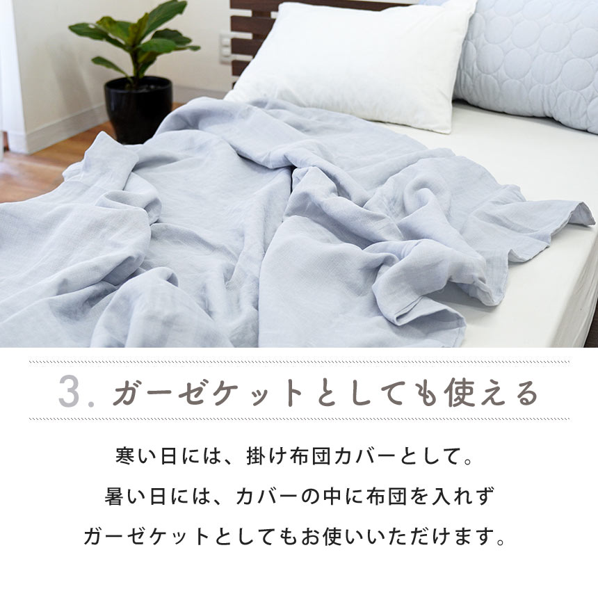 楽天市場】【25日20時〜2H限定10％OFFクーポン】西川 掛け布団カバー