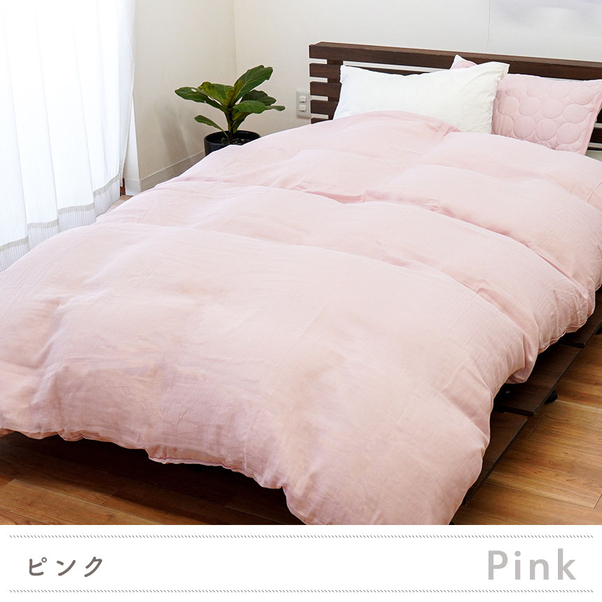 楽天市場】【25日20時〜2H限定10％OFFクーポン】西川 掛け布団カバー