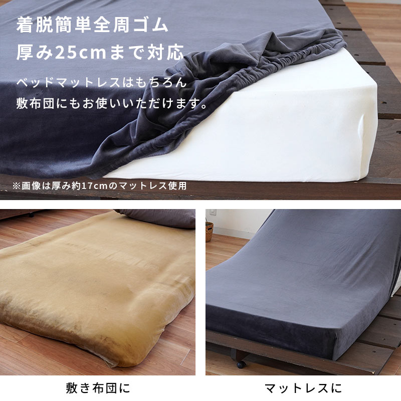 楽天市場】【2枚購入で25％OFFクーポン】ボックスシーツ シングル