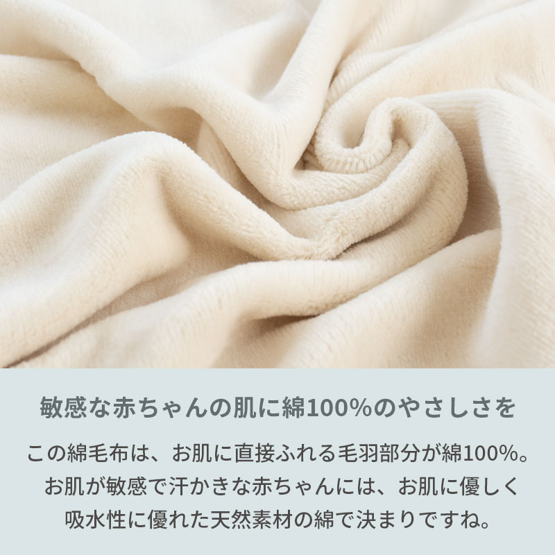 楽天市場】【23日01:59迄10％OFFクーポン】西川 ベビー 綿毛布 日本製