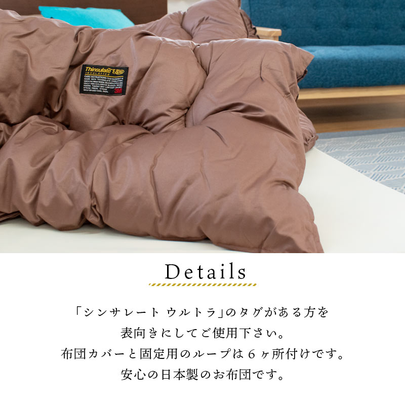 楽天市場】掛け布団 洗える シングル セミダブル ダブル シンサレート