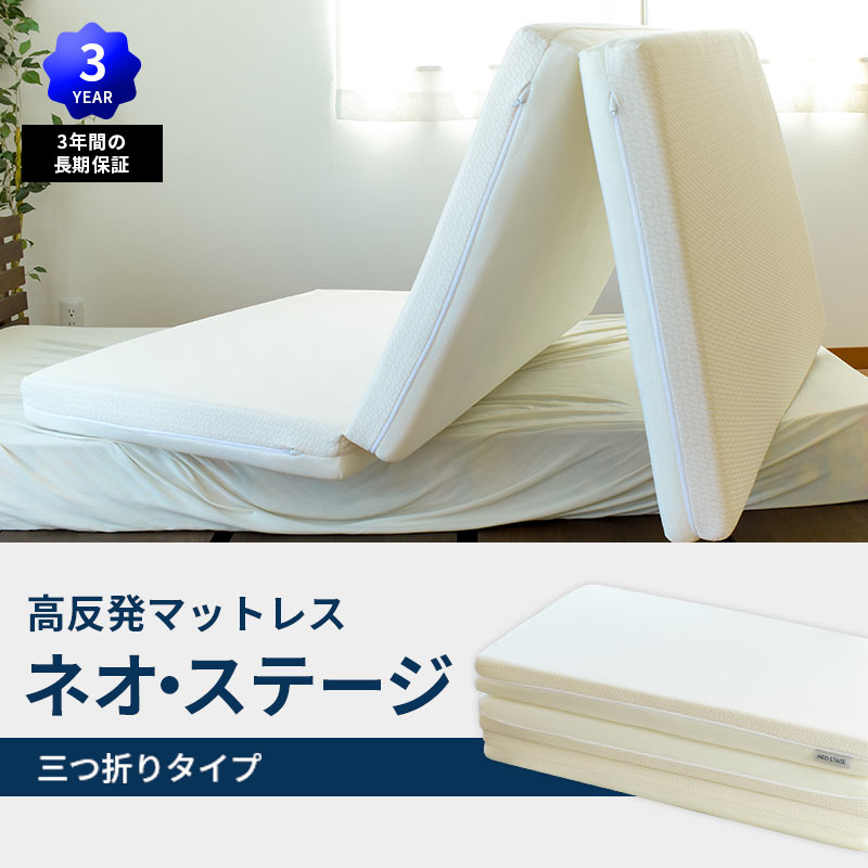 楽天市場】【春・快眠応援10％OFFクーポン】【19日10時〜3/2迄P10倍