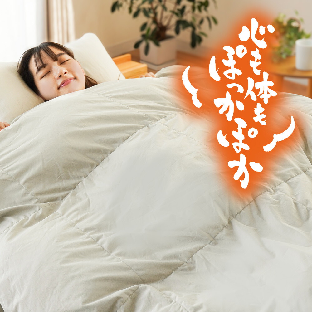 楽天市場】☆楽天ランキング1位☆西川 ダウン70％の羽毛いり