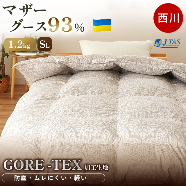 楽天市場】【25日20時〜2H限定10％OFFクーポン】西川 羽毛布団 マザー