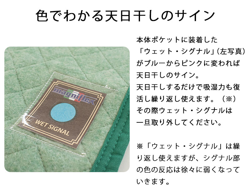楽天市場】【23日01:59迄P2倍】マニフレックス マニシートドライ