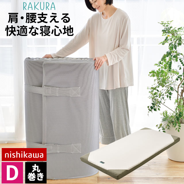 楽天市場】ボナノッテプレミアム シングルの通販