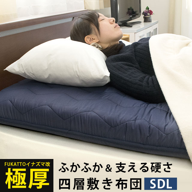 楽天市場】【23日08:59迄SALE】敷布団 シングル ☆西川 敷きパッド