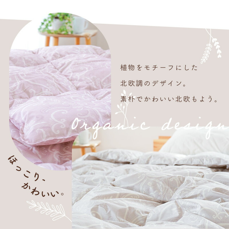 楽天市場】ダウンケット シングル グース93% 夏用 日本製 ☆ 西川