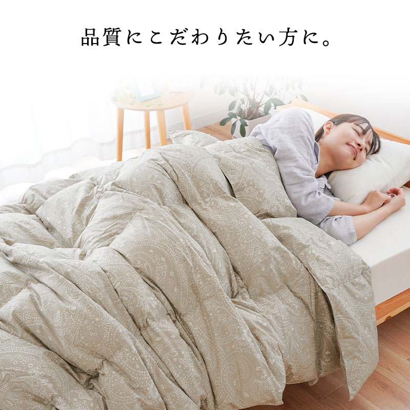 楽天市場】【25日20時〜2H限定10％OFFクーポン】西川 ダウンケット