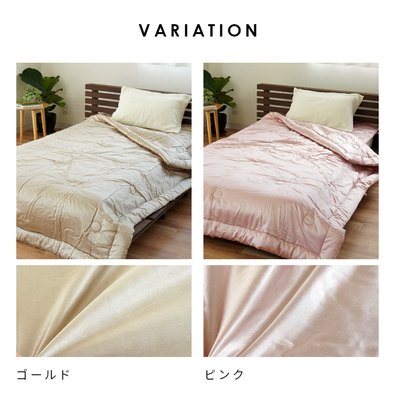 楽天市場】【クリアランス☆10％OFFクーポン】シルク 肌掛け布団